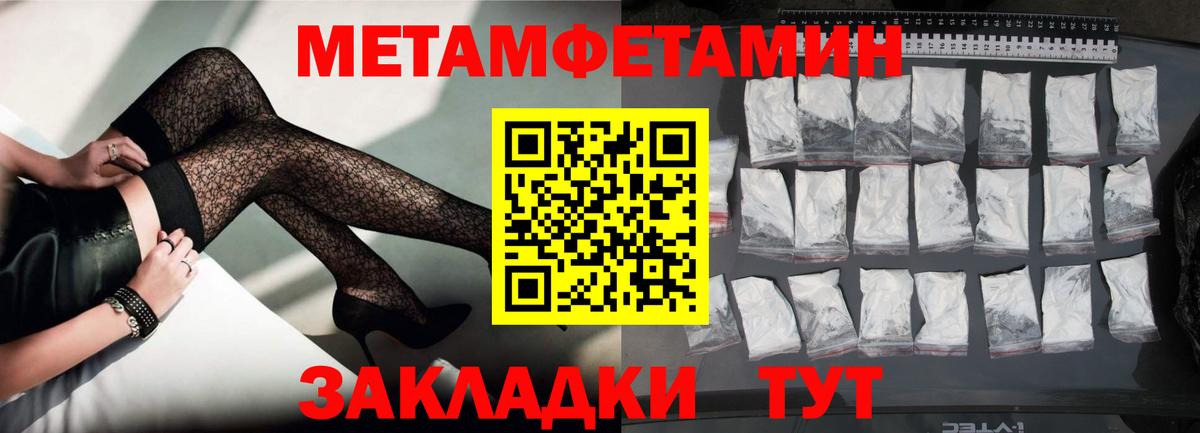 Амфетамин 97% Новошахтинск