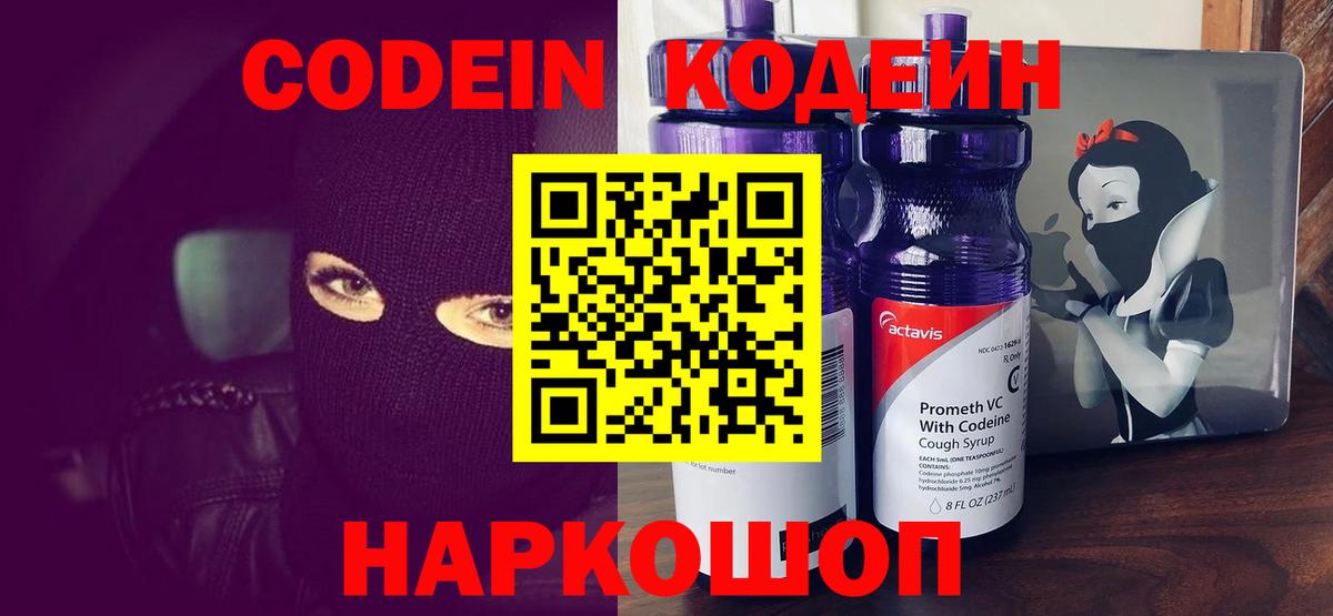 Меф МЯУ МЯУ кристаллы  Амфетамин   Новошахтинск  Продажа наркотиков  Вход с VPN  Бошки Шишки  МДМА 