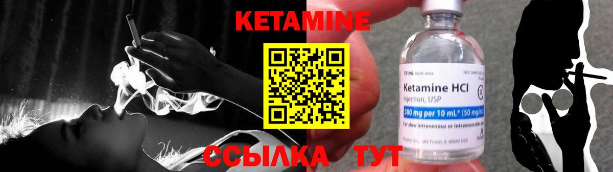 omg ссылка  Кетамин VHQ  Новошахтинск  Вход с VPN  КЕТАМИН ketamine 