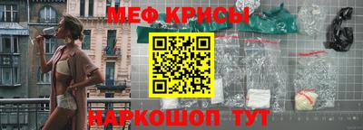 марки nbome Старая Купавна