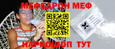 альфа пвп Славгород