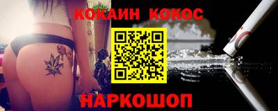 альфа пвп Славгород