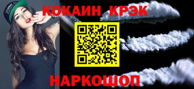 марки nbome Старая Купавна