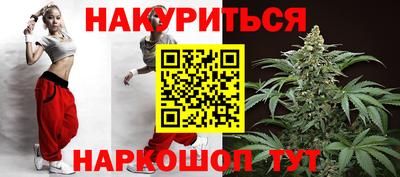 мефедрон Сланцы