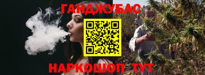 дживик Славянск-на-Кубани