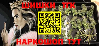 мефедрон Сланцы