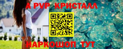 кокс Ставрополь