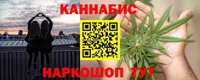 мефедрон Сланцы