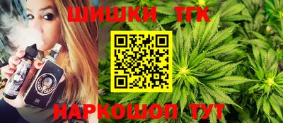 мефедрон Сланцы