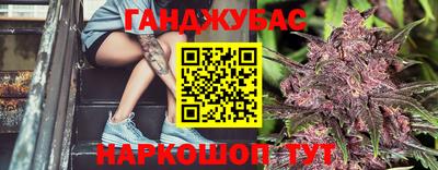 альфа пвп Славгород