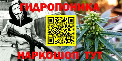 дживик Славянск-на-Кубани
