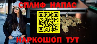 мефедрон Сланцы