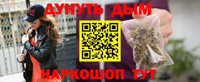 альфа пвп Славгород