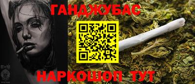 кокс Ставрополь