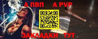 мефедрон Сланцы