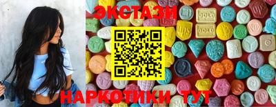 дживик Славянск-на-Кубани