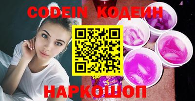 кокс Ставрополь