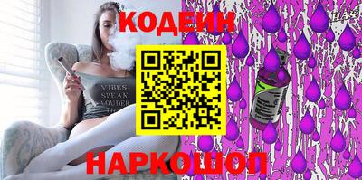 марки nbome Старая Купавна