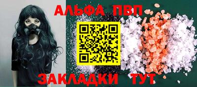 кокс Ставрополь