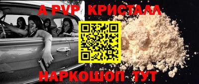 кокс Ставрополь