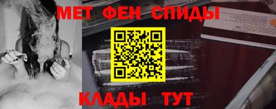 марки nbome Старая Купавна