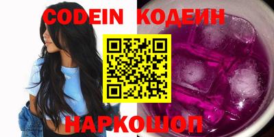 дживик Славянск-на-Кубани