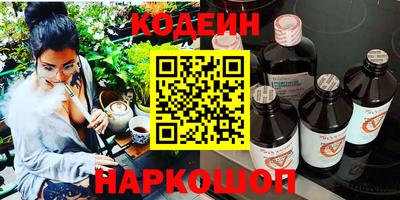 дживик Славянск-на-Кубани