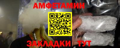 дживик Славянск-на-Кубани