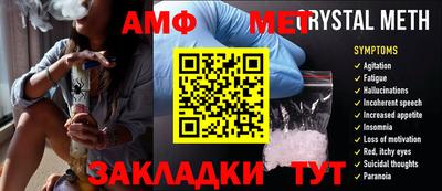 кокс Ставрополь