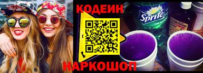 кокс Ставрополь