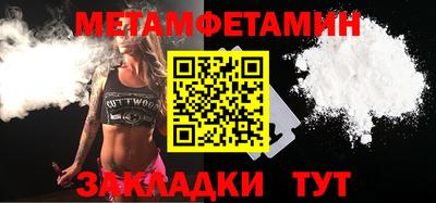 кокс Ставрополь