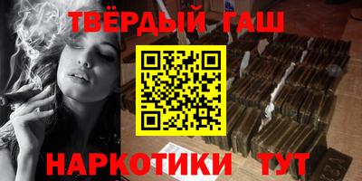альфа пвп Славгород