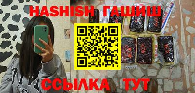 мефедрон Сланцы