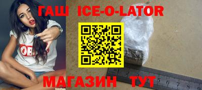 альфа пвп Славгород