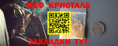 кокс Ставрополь