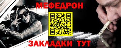 марки nbome Старая Купавна