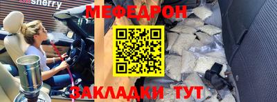 дживик Славянск-на-Кубани