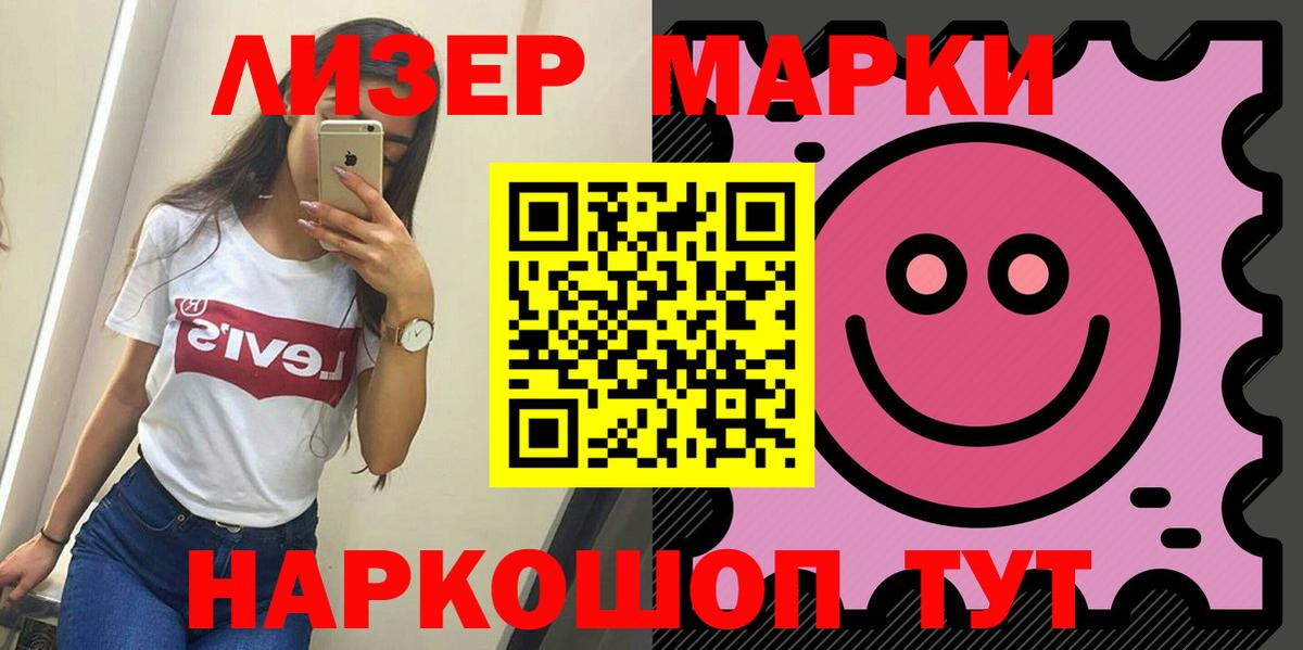 Новошахтинск  Лсд 25 экстази ecstasy  LSD-25 экстази кислота  Вход с VPN 
