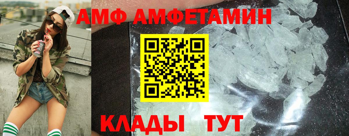 Первитин витя Новошахтинск