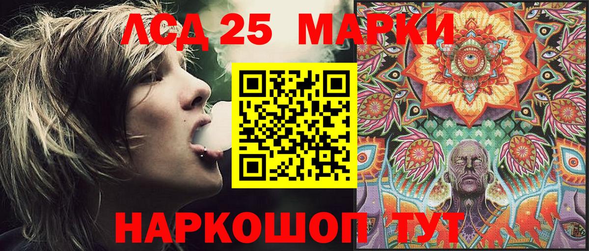Мефедрон Новошахтинск