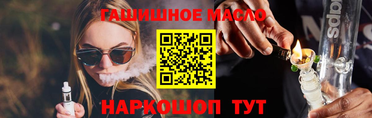 Дистиллят ТГК жижа Новошахтинск
