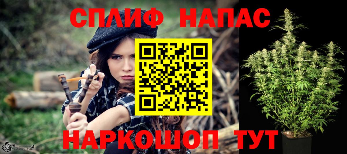 Каннабис VHQ  Каннабис тримм  Новошахтинск  Каннабис планчик  МАРИХУАНА тримм  Вход с VPN 