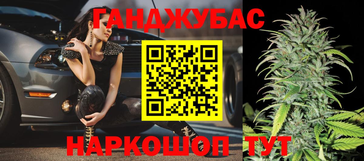 Конопля VHQ Новошахтинск